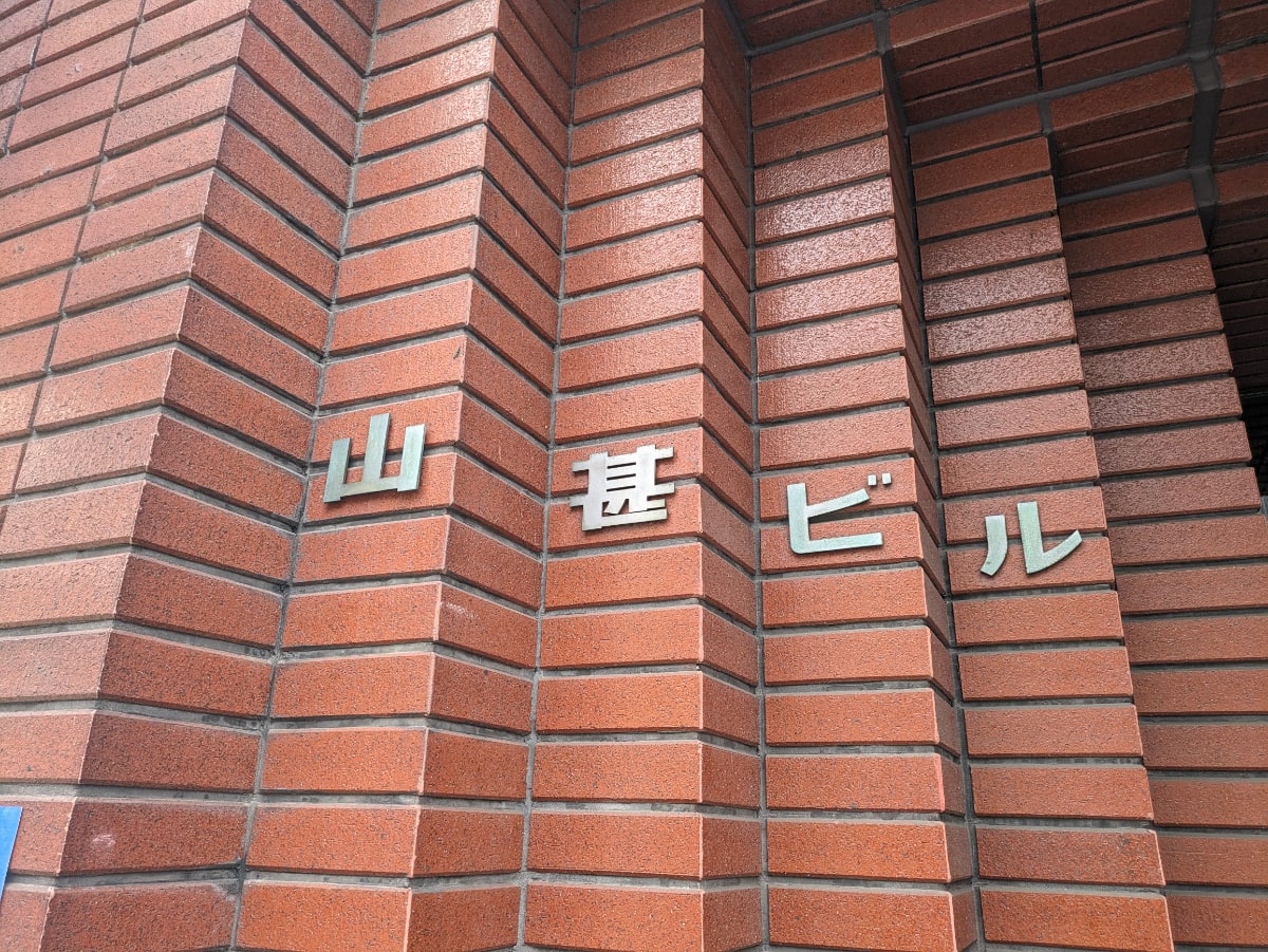 v20250427002254/fresh/building/J00100388957_9