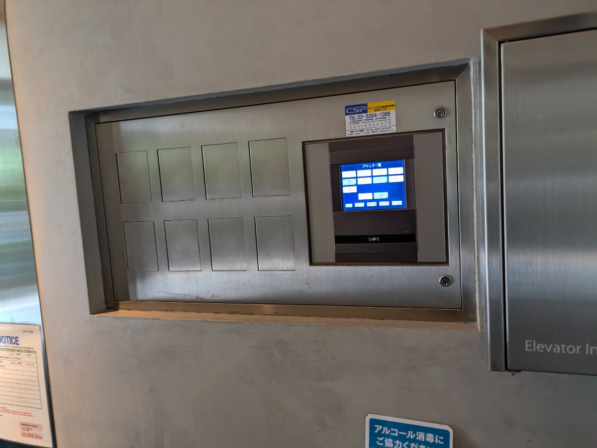 v20250427002254/fresh/building/J00100388961_15