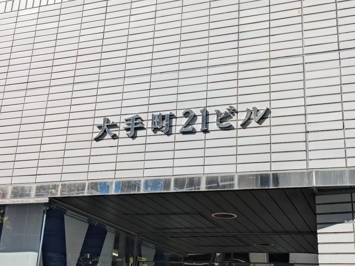 v20250427002254/fresh/building/J00100388986_8