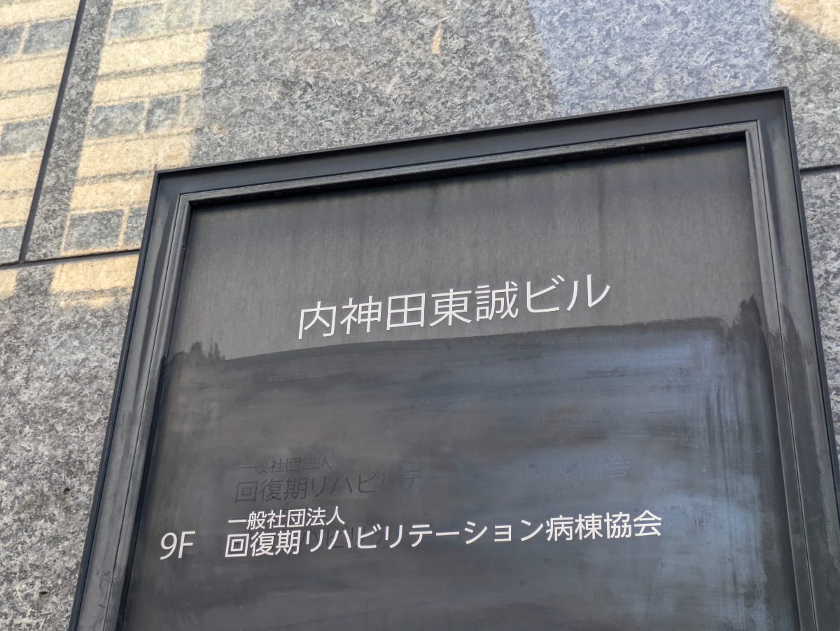 v20250427002254/fresh/building/J00100388998_13