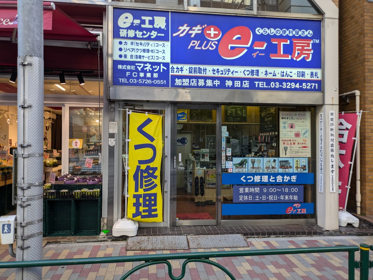 v20250427002254/fresh/building/J00100388999_13
