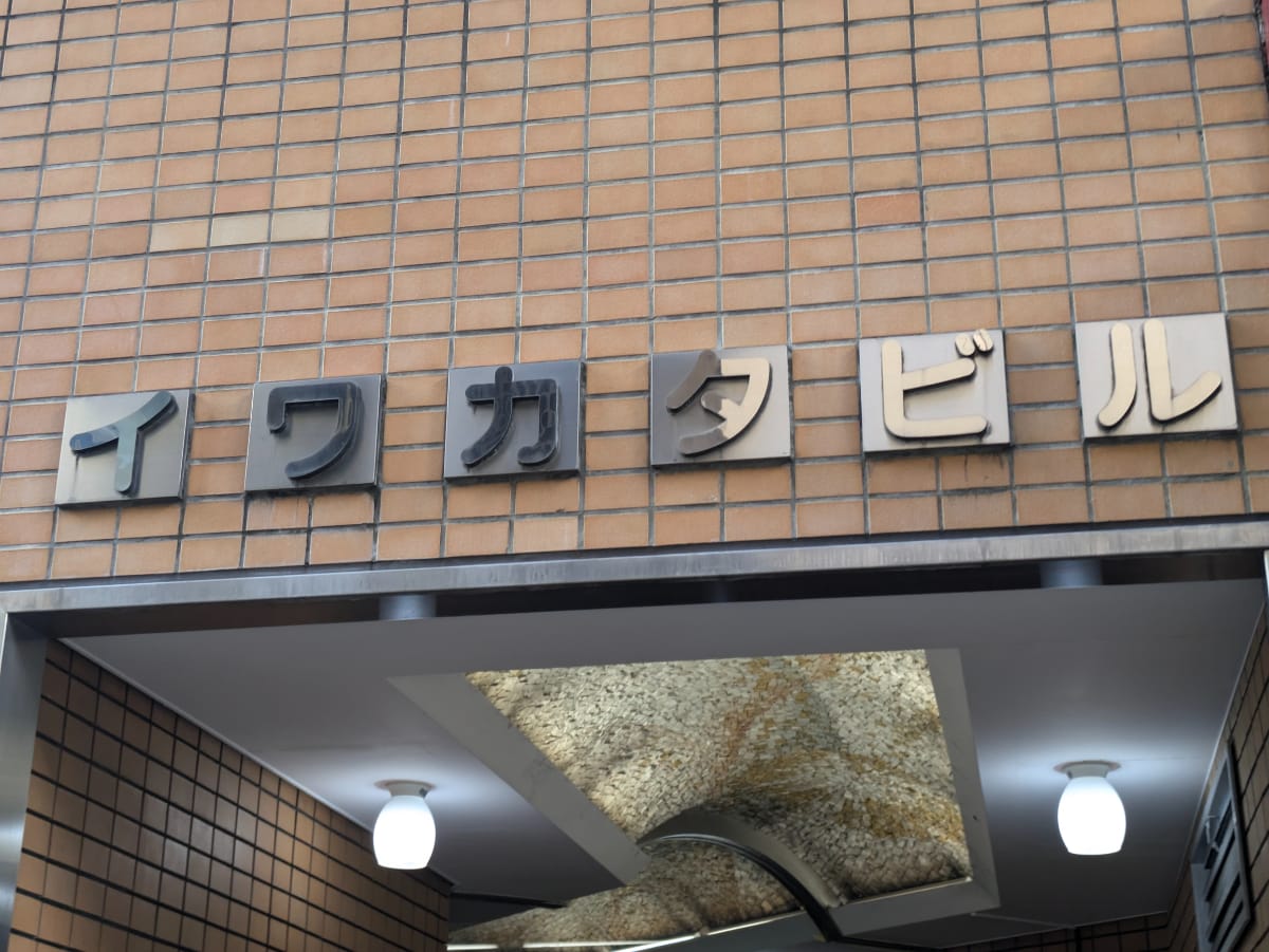 v20250427002254/fresh/building/J00100388999_15
