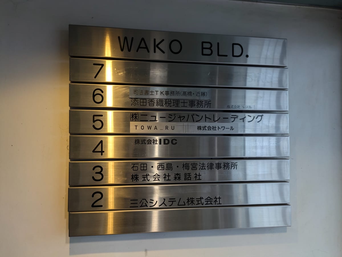 v20250427002254/fresh/building/J00100389006_67