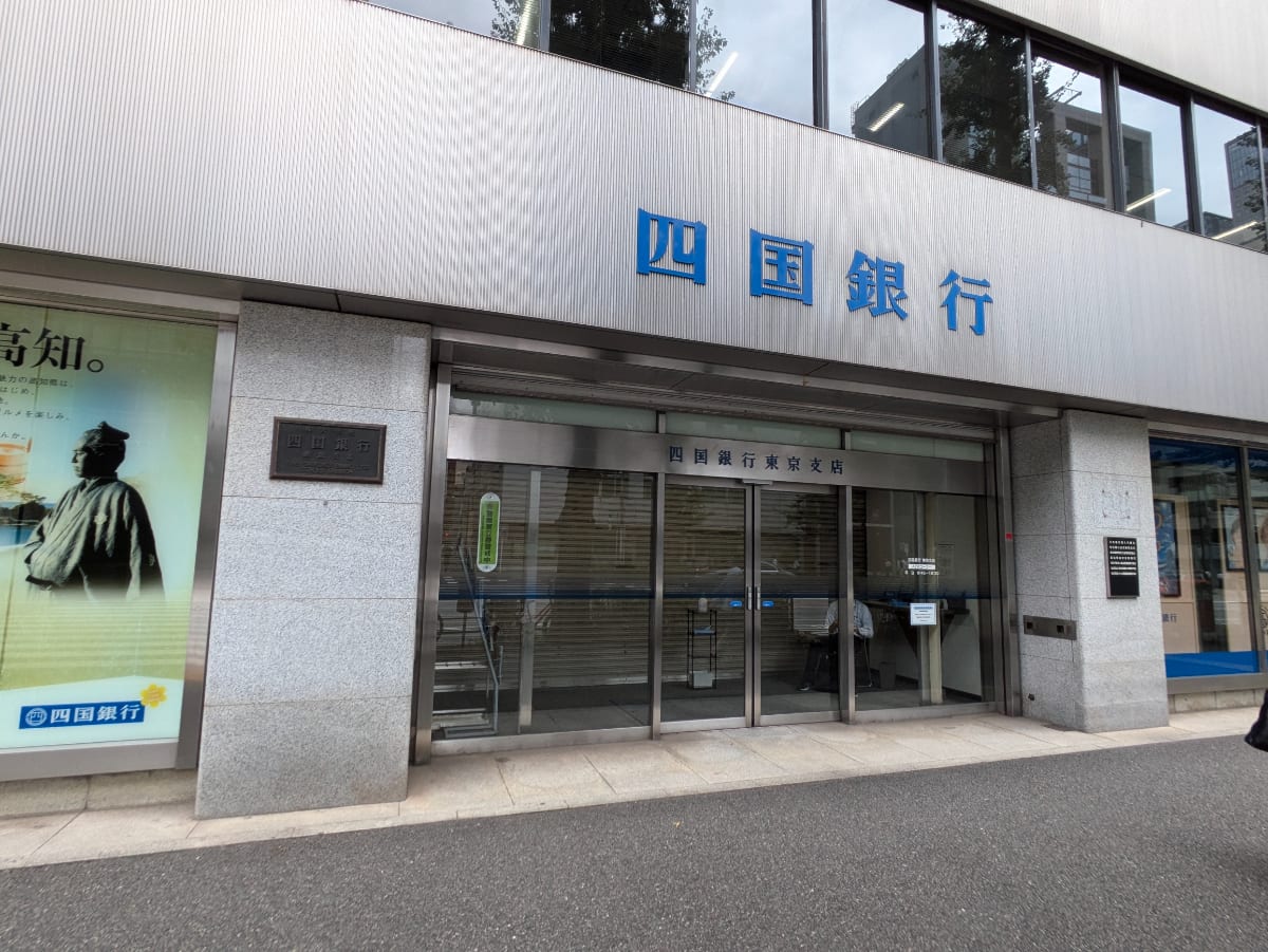 v20250427002254/fresh/building/J00100389011_8
