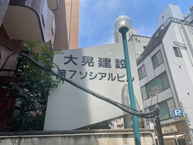 v20250427002254/fresh/building/J00100389034_7