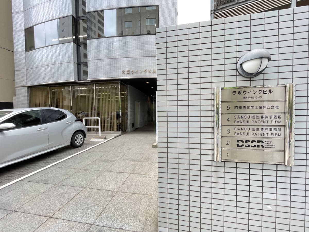 v20250427002254/fresh/building/J00100389100_11