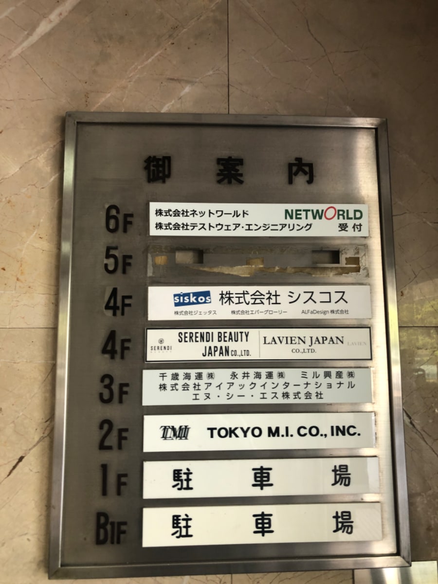 v20250427002254/fresh/building/J00100389111_67