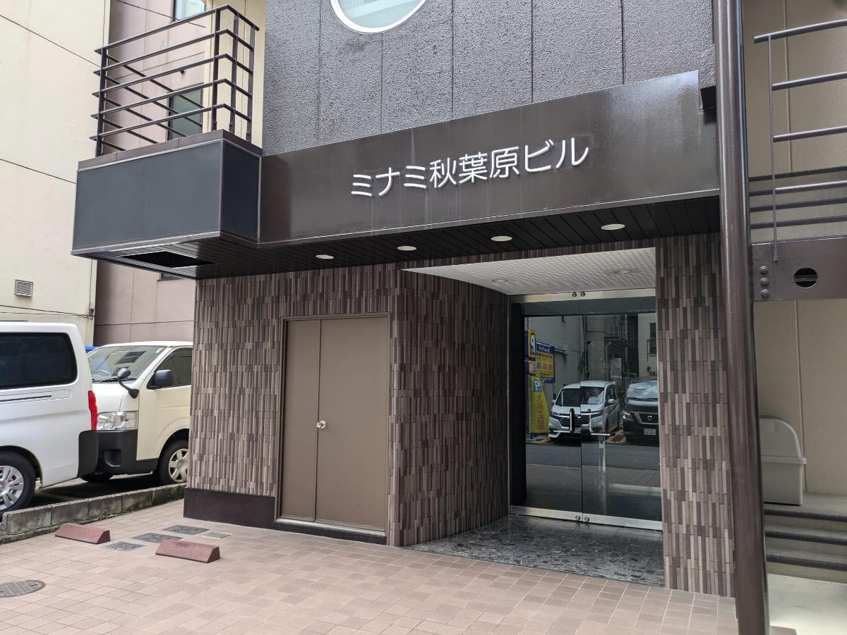 v20250427002254/fresh/building/J00100389124_3