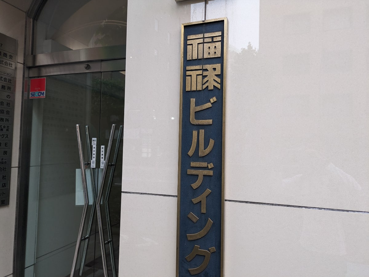 v20250427002254/fresh/building/J00100389149_6