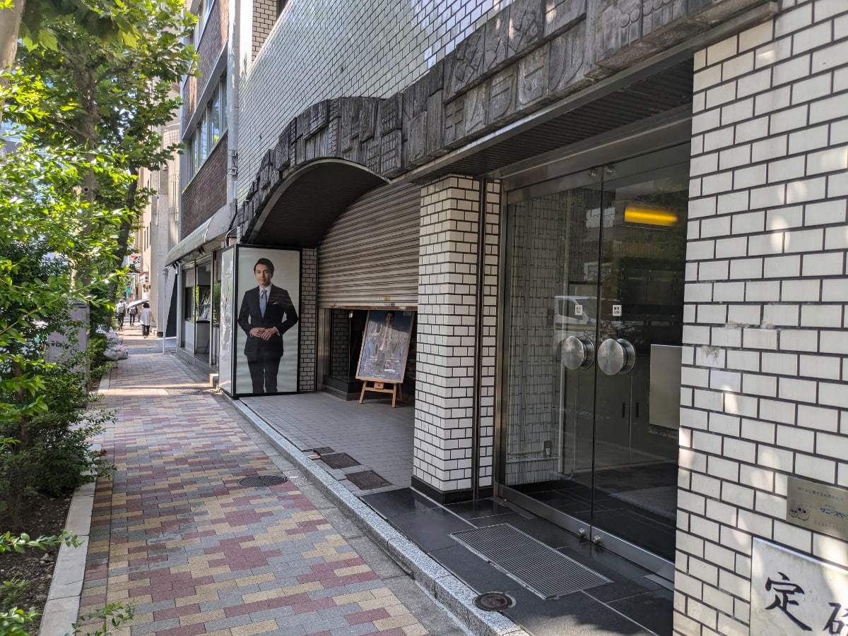 v20250427002254/fresh/building/J00100389244_12
