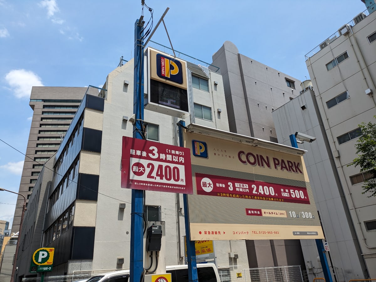 v20250427003014/fresh/building/J00100389263_11