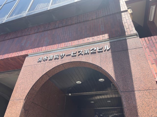 v20250427003014/fresh/building/J00100389361_8