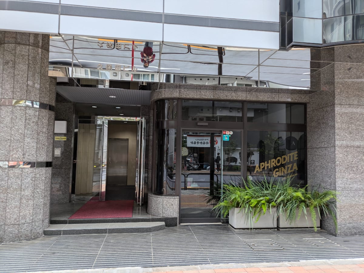 v20250427003014/fresh/building/J00100389398_3