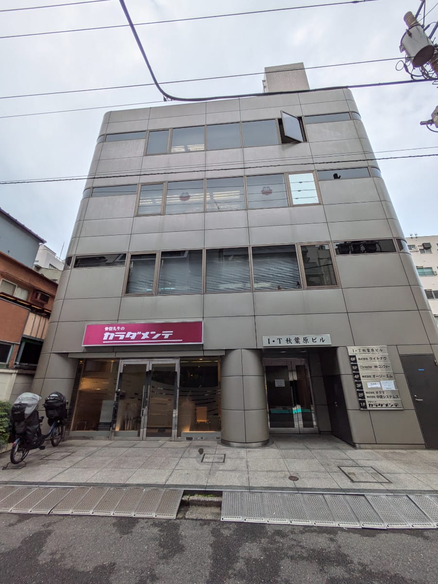 v20250427003014/fresh/building/J00100389399_1