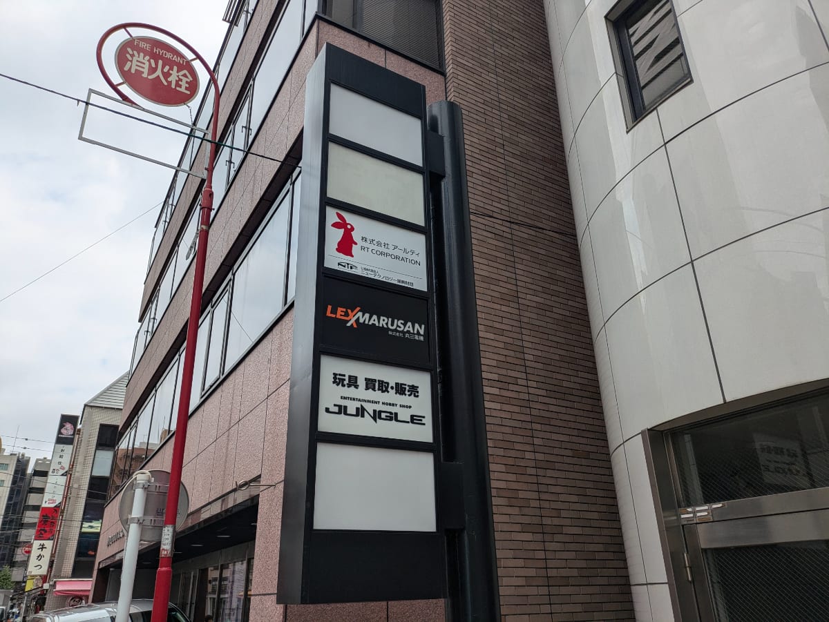 v20250427003014/fresh/building/J00100389456_7