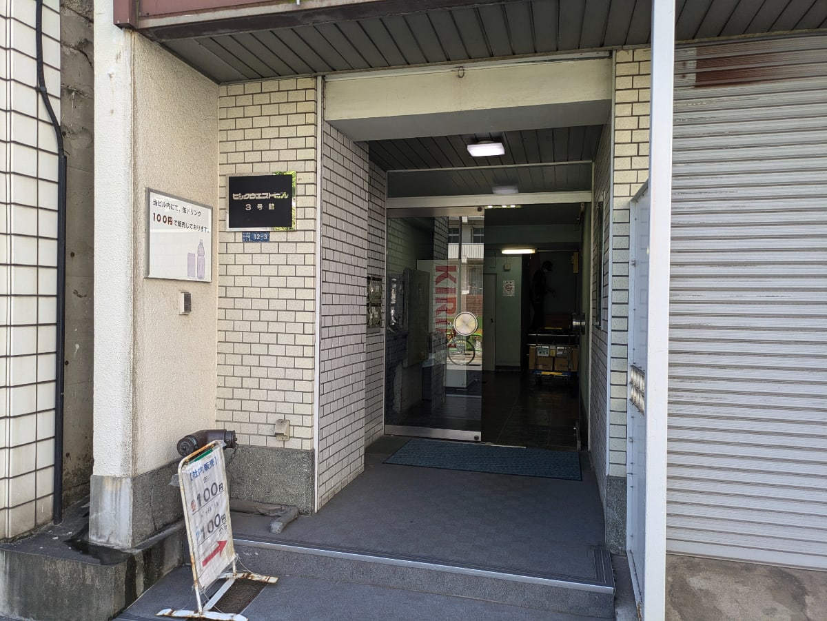 v20250427003014/fresh/building/J00100389461_3