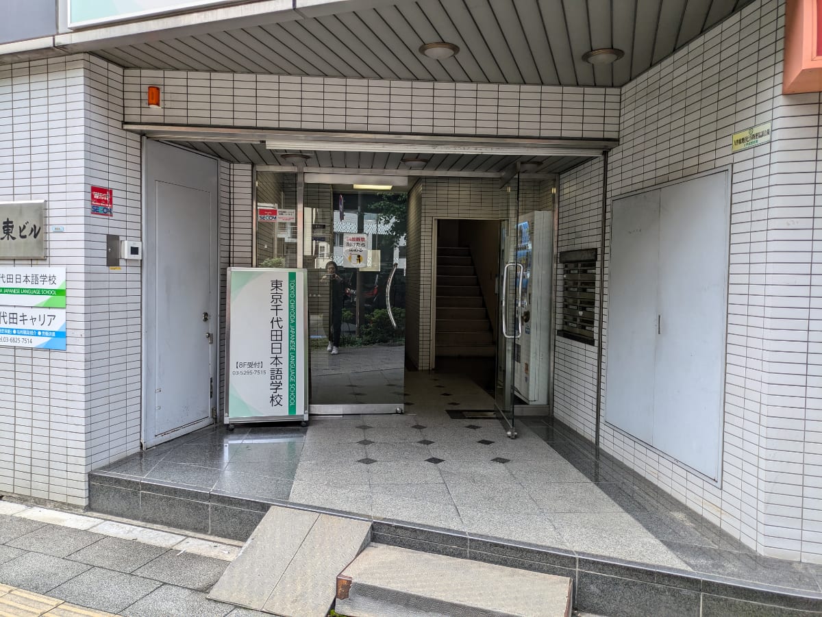 v20250427003014/fresh/building/J00100390507_3