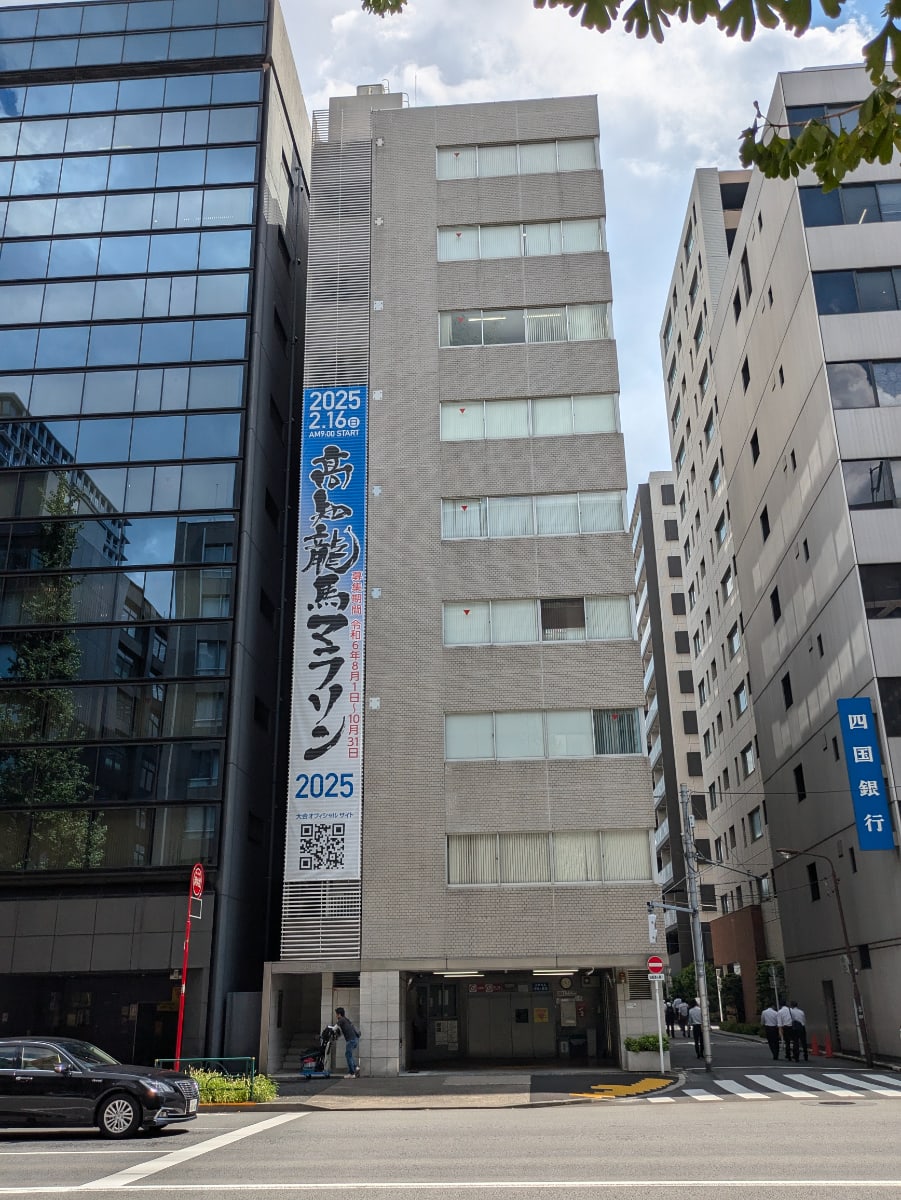 v20250427003014/fresh/building/J00100390772_1
