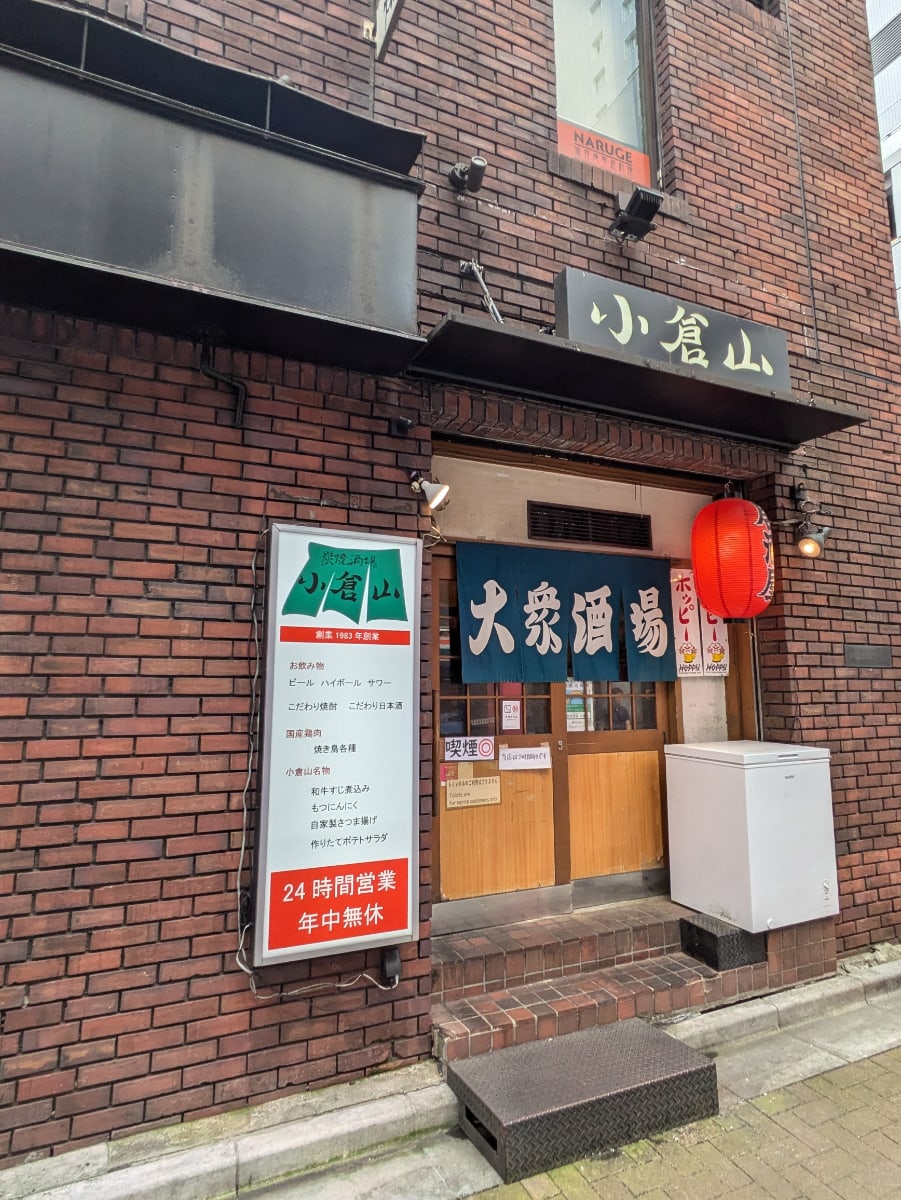 v20250427003014/fresh/building/J00100390796_10
