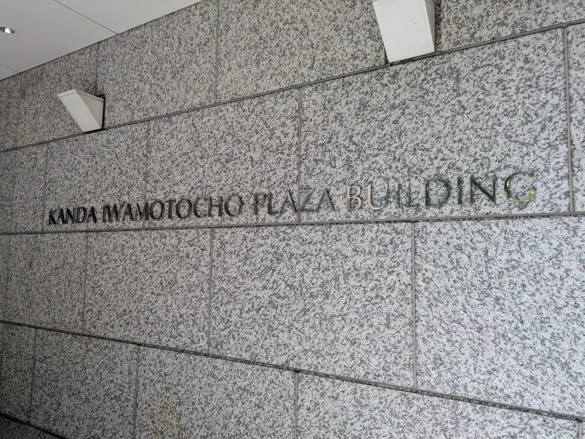 v20250427003014/fresh/building/J00100390843_8