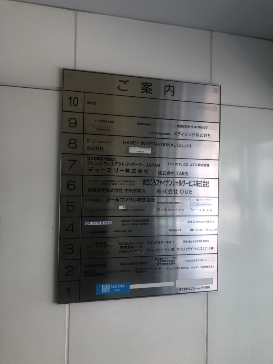 v20250427003014/fresh/building/J00100390849_8