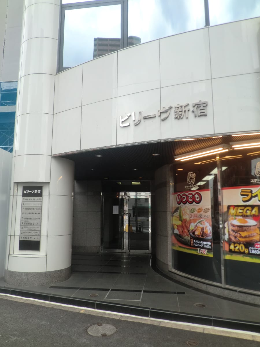 v20250427003014/fresh/building/J00100391267_3