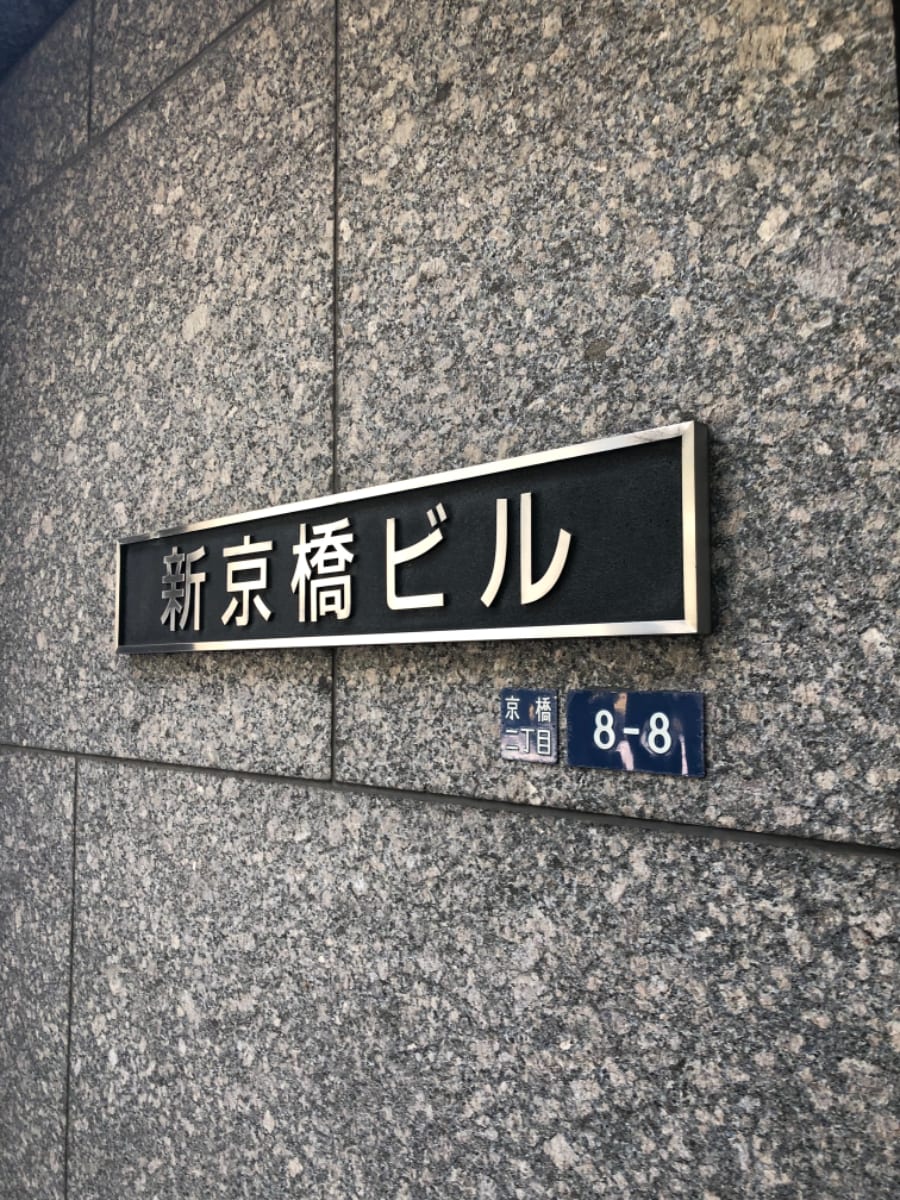v20250427003014/fresh/building/J00100391393_9