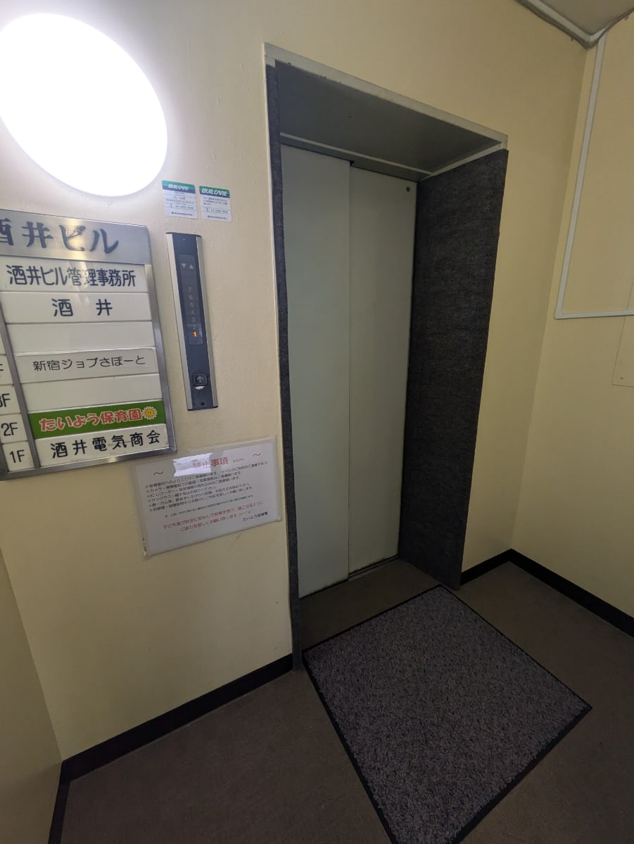v20250427003014/fresh/building/J00100391523_4