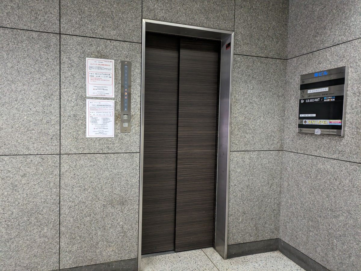 v20250427003014/fresh/building/J00100392035_4