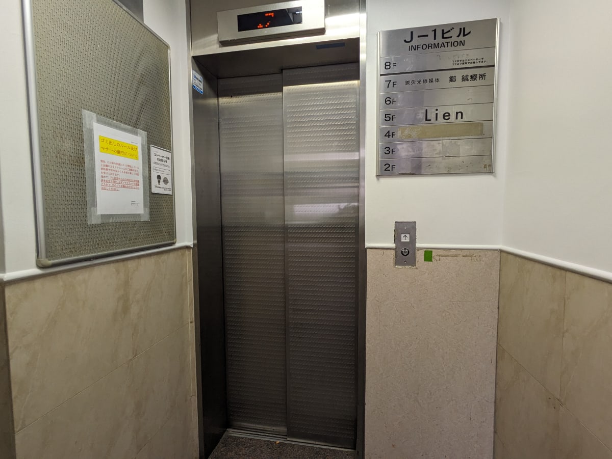 v20250427003014/fresh/building/J00100392356_4