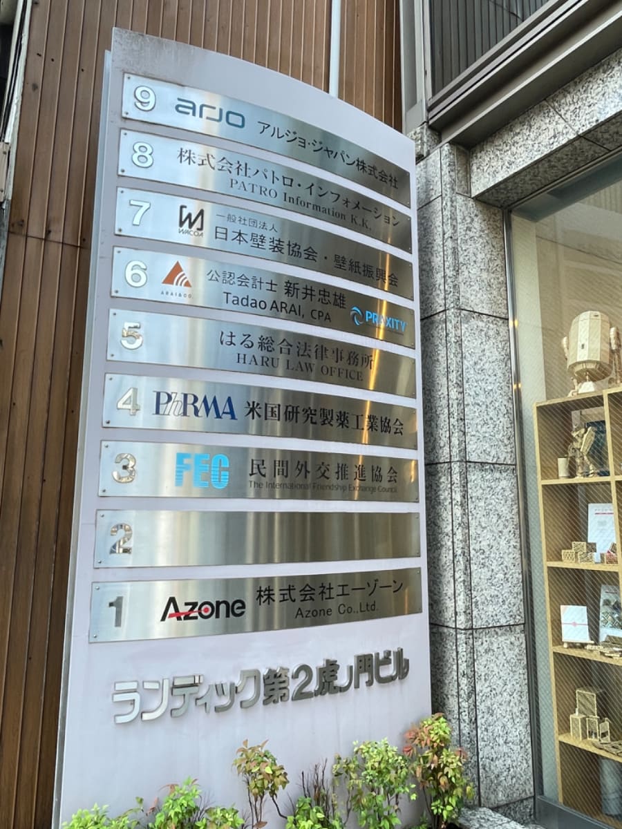 v20250427003014/fresh/building/J00100392635_17