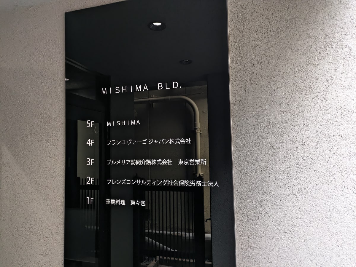 v20250427003014/fresh/building/J00100392891_9