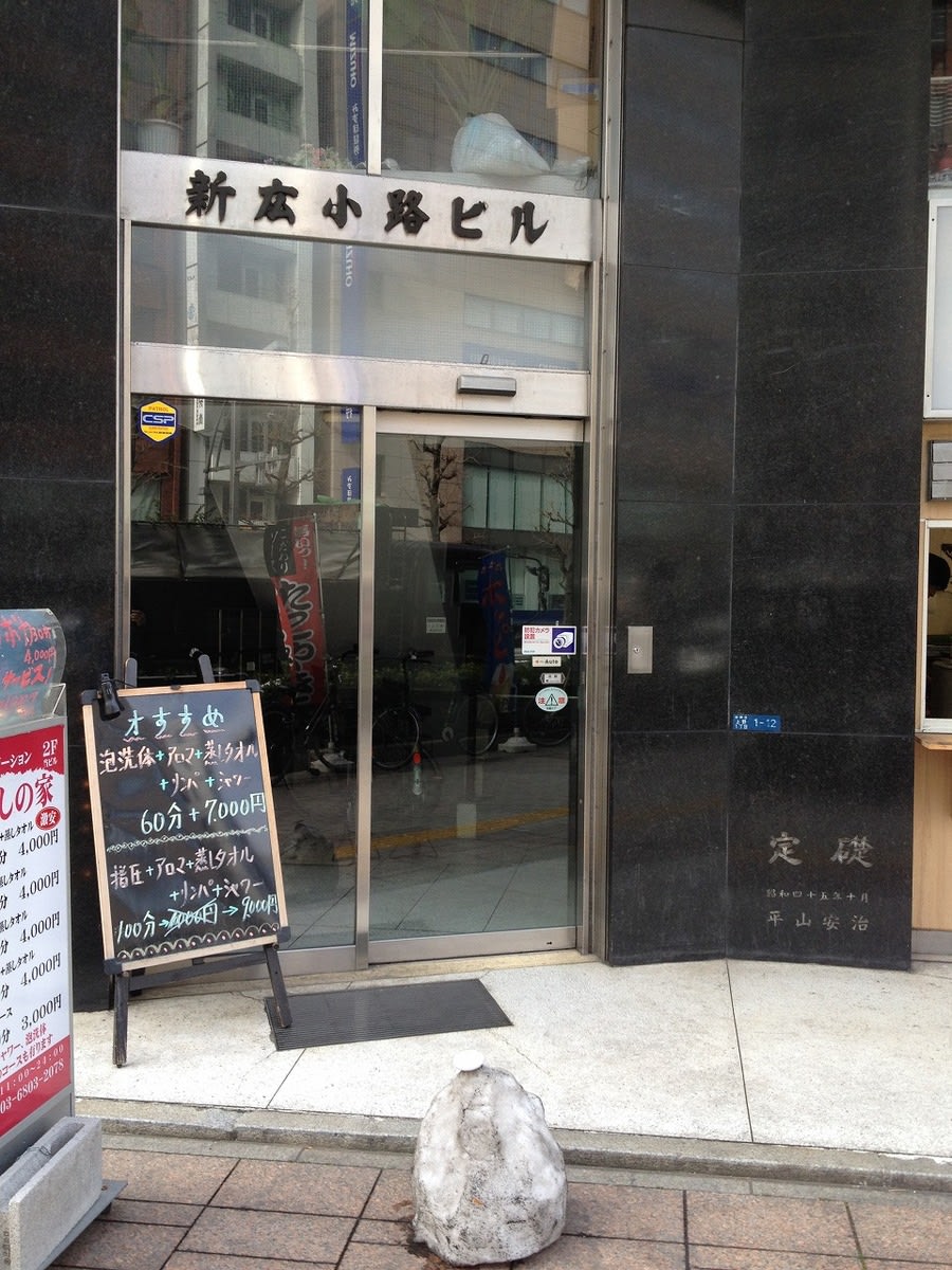v20250427003014/fresh/building/J00100392941_3