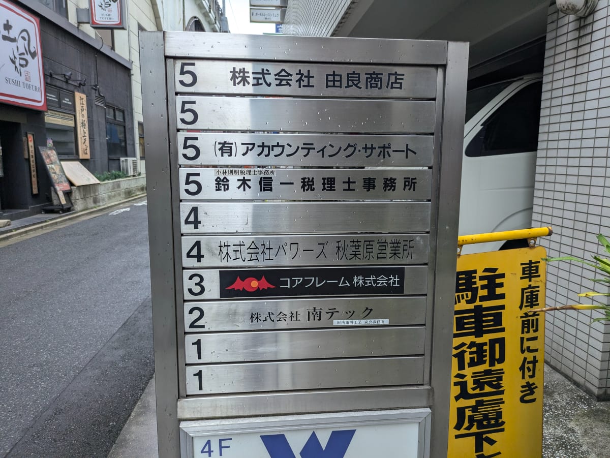 v20250427003015/fresh/building/J00100389260_67