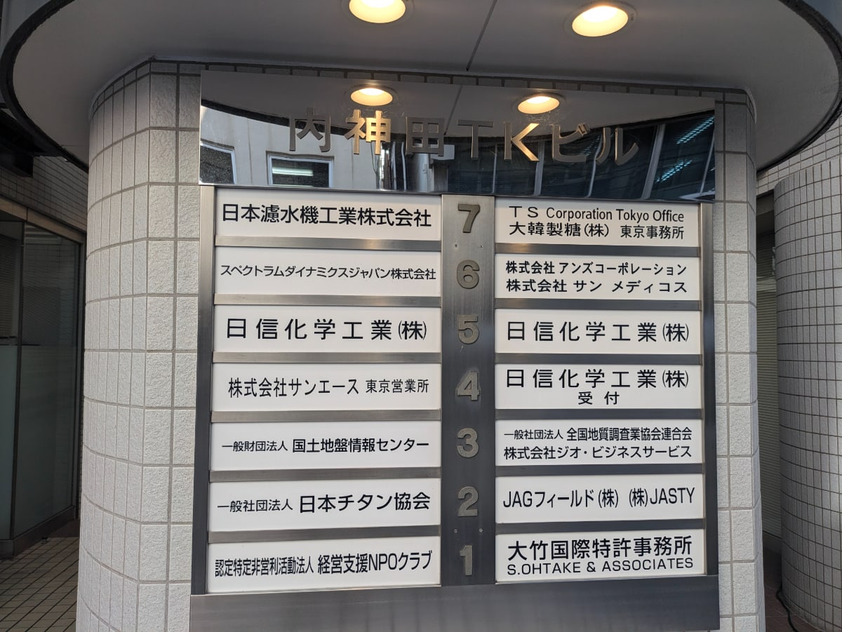 v20250427003015/fresh/building/J00100389265_67