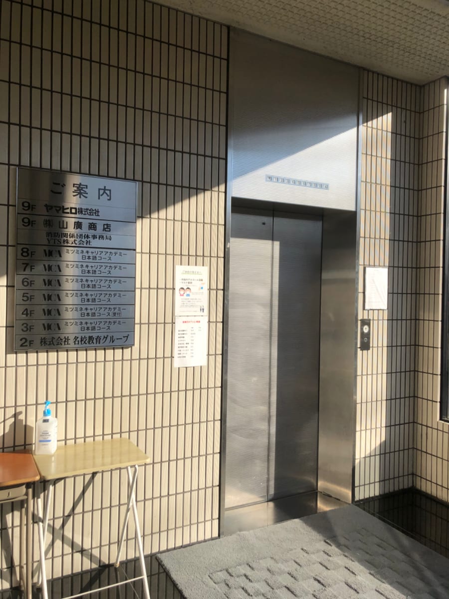 v20250427003015/fresh/building/J00100389283_4