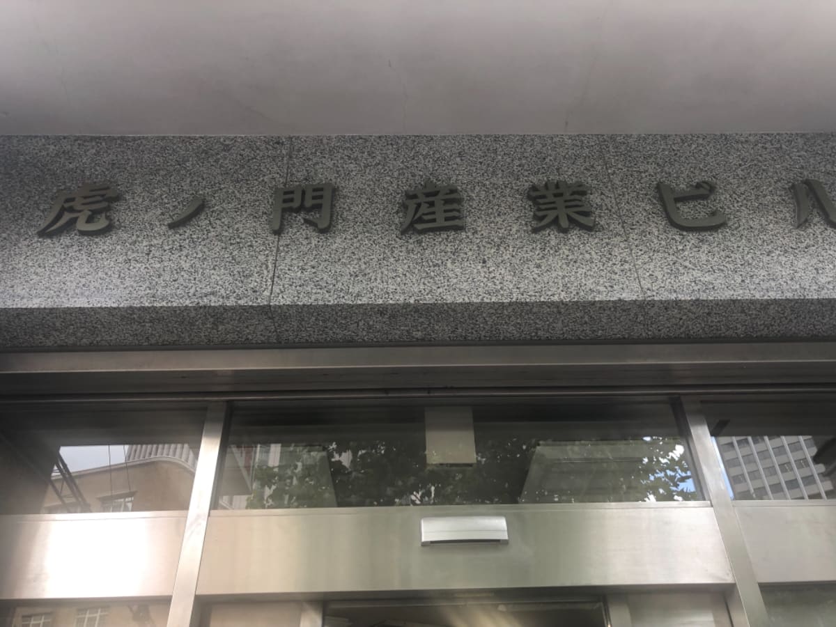 v20250427003015/fresh/building/J00100389329_8