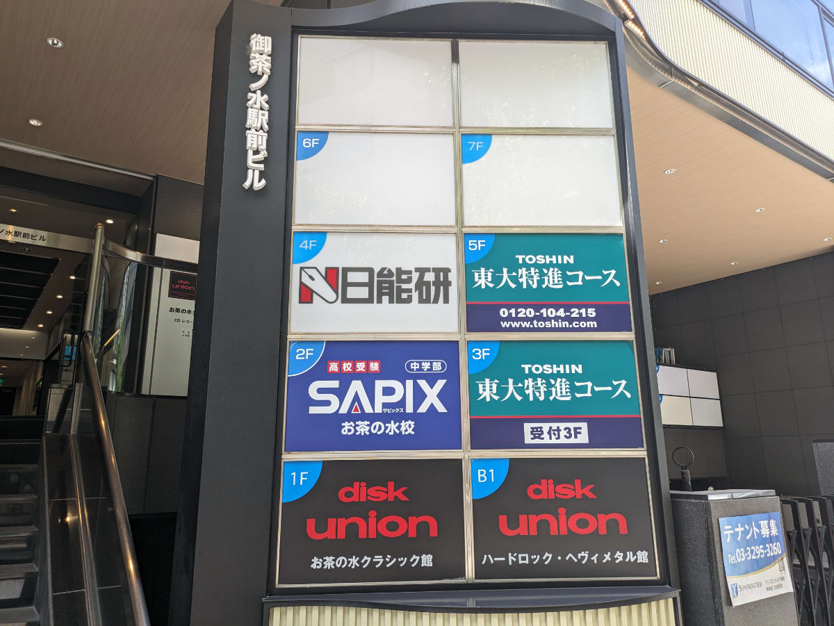 v20250427003015/fresh/building/J00100389342_67