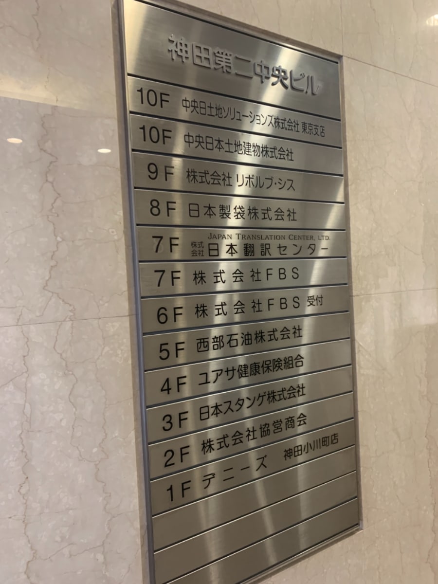 v20250427003015/fresh/building/J00100389364_67