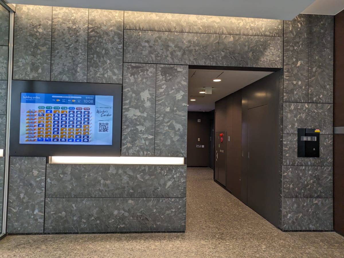 v20250427003015/fresh/building/J00100389377_13