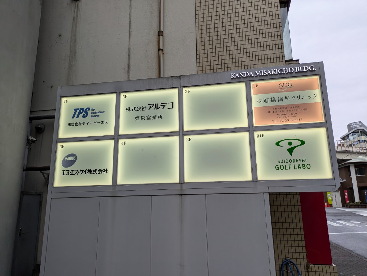 v20250427003015/fresh/building/J00100389390_65
