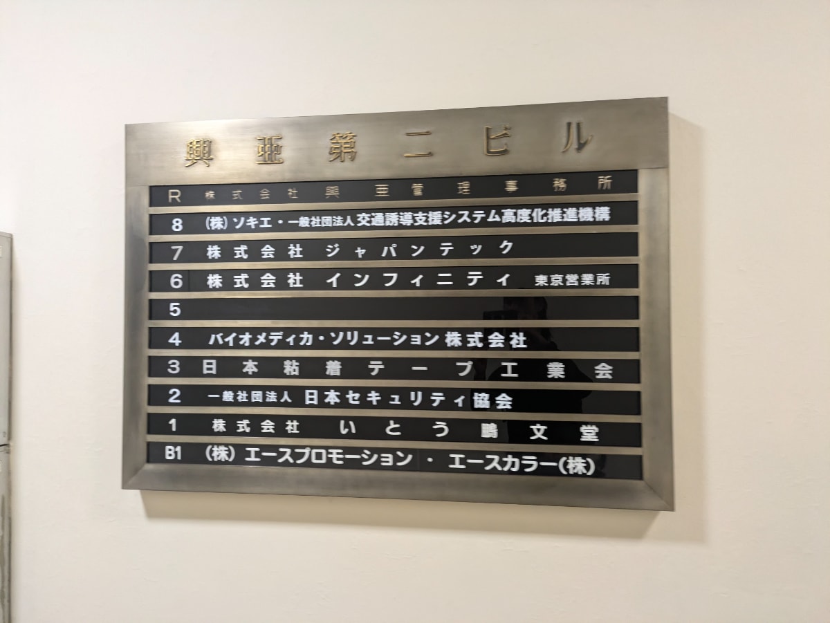 v20250427003015/fresh/building/J00100389406_67