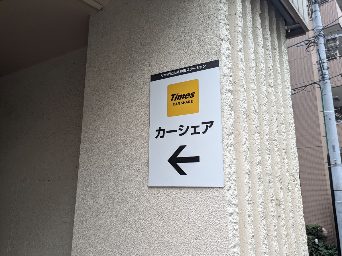 v20250427003015/fresh/building/J00100389458_13
