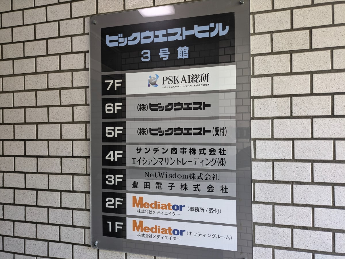 v20250427003015/fresh/building/J00100389461_67