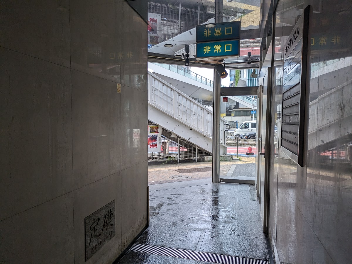 v20250427003015/fresh/building/J00100389499_9