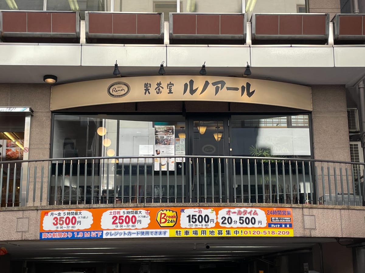 v20250427003015/fresh/building/J00100389501_11