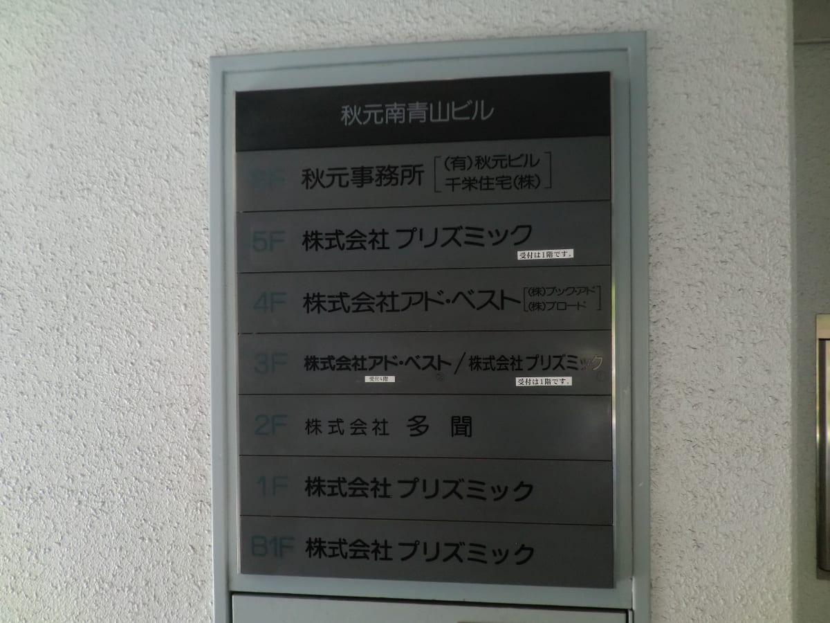 v20250427003015/fresh/building/J00100389573_11