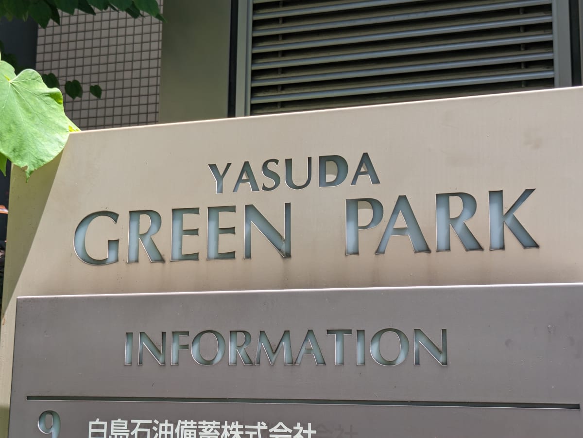 v20250427003015/fresh/building/J00100389590_65
