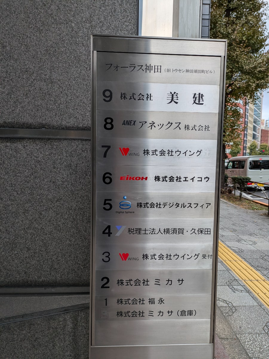 v20250427003015/fresh/building/J00100389628_67