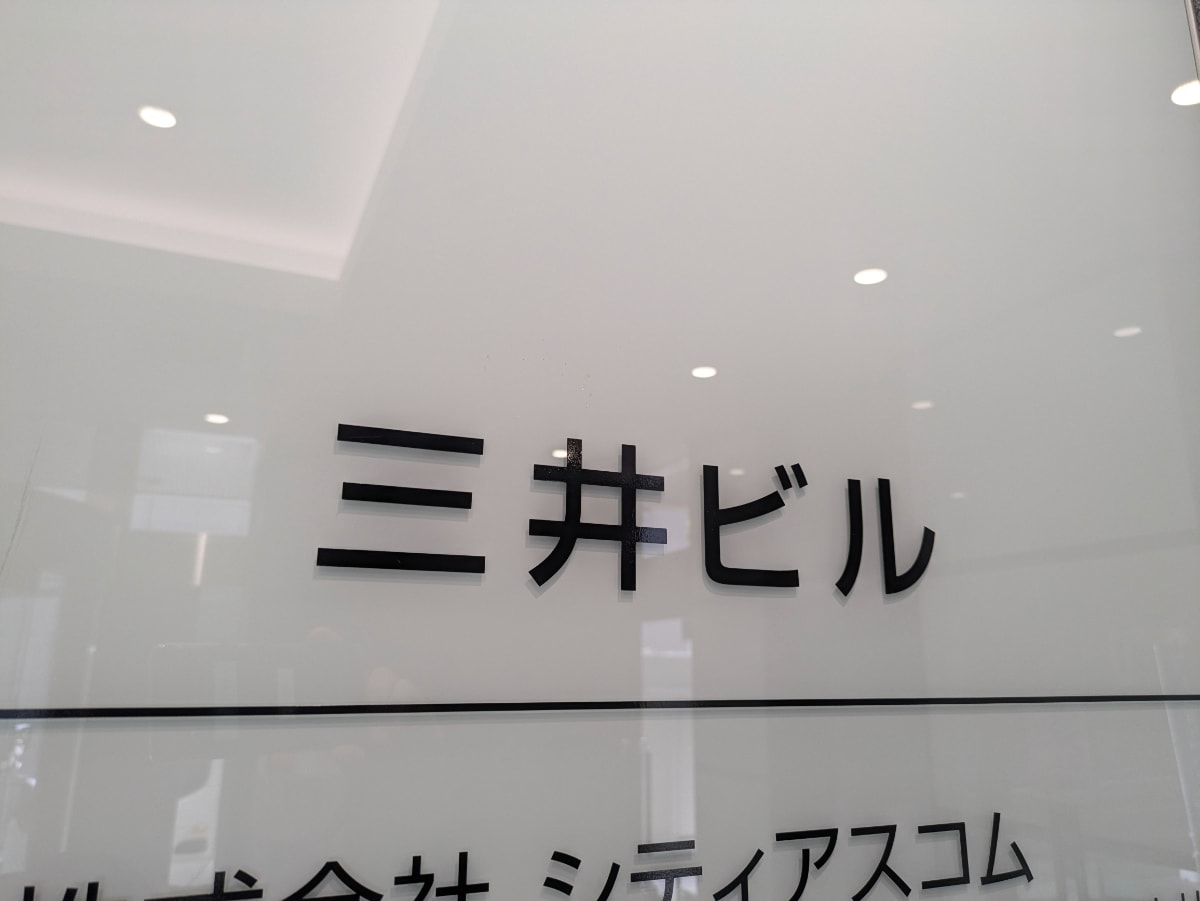 v20250427003015/fresh/building/J00100389642_15